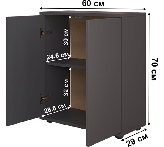 Шкаф-комод Letta Ультра Push 2х дверный Серый графит 602x701x290 L3890.09/01
