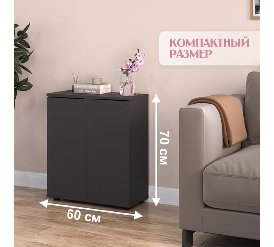Шкаф-комод Letta Ультра Push 2х дверный Серый графит 602x701x290 L3890.09/01