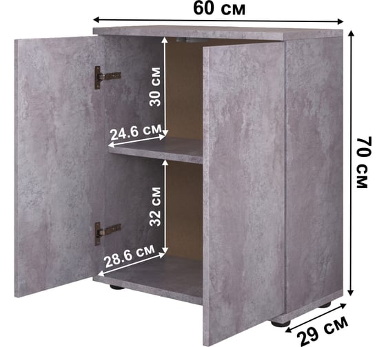 Шкаф-комод Letta Ультра Push 2х дверный Цемент светлый вельвет 602x701x290 L3890.20/01