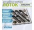 Лоток для столовых приборов ALVEUS PE-450 390x490x50 мм 1090348 2