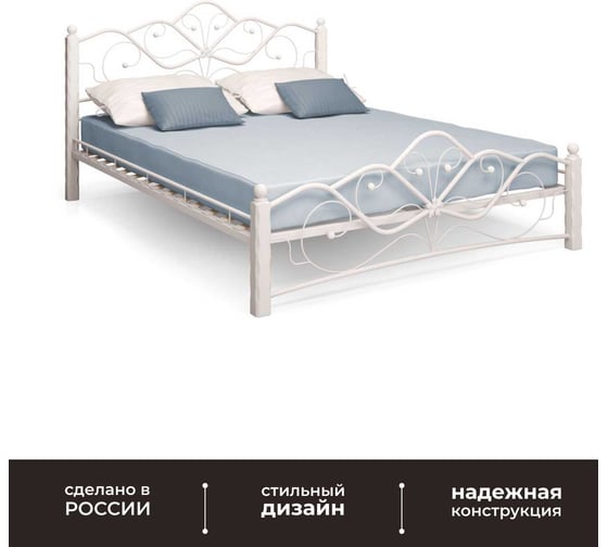 Кровать КМД 4-01 Венера 1 140x200, Белый Глазовский завод металлоизделий ФОРВАРД-МЕБЕЛЬ 100211