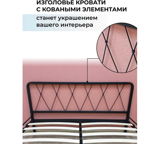 Кровать КМД 18 КЛЭР 140 черный Глазовский завод металлоизделий ФОРВАРД-МЕБЕЛЬ 101633