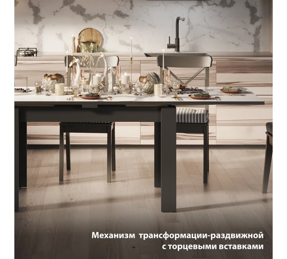 Стол раздвижной ТриЯ Дрезден Тип 2 черный/белый мрамор 258706