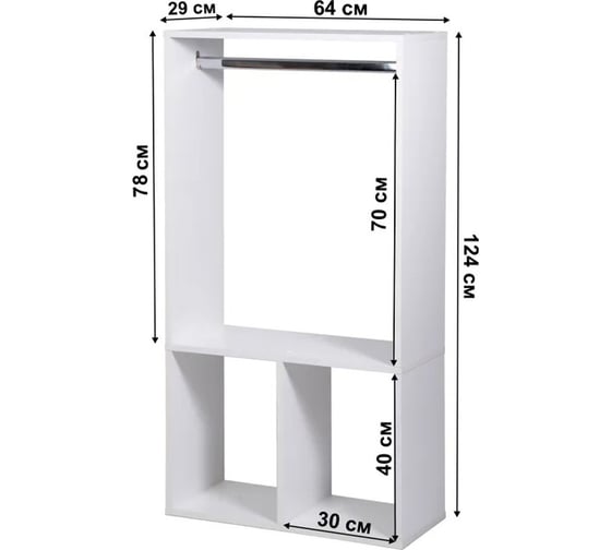 Стеллаж со штангой для вещей Letta Quattro New Дуб Крафт золотой 642x1236x288 L3709.05/01