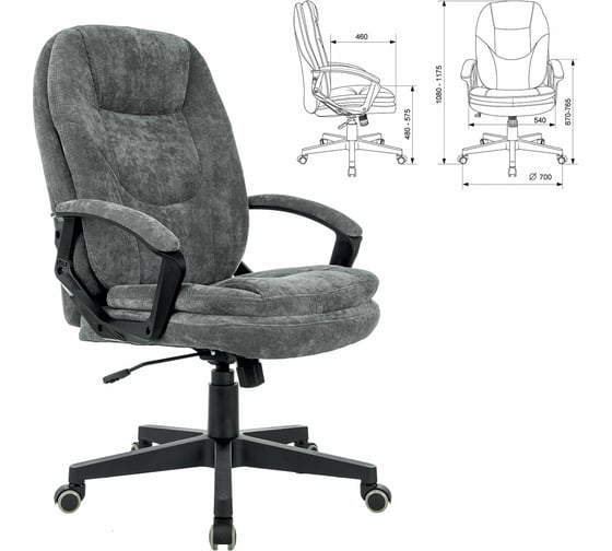 Офисное кресло BRABIX Premium Trend Ex-568, велюр, серое 533013