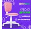 Кресло детское BRABIX Joy Mg-204w, без подлокотников, пластик белый, ткань Tw, розовое 533011 2