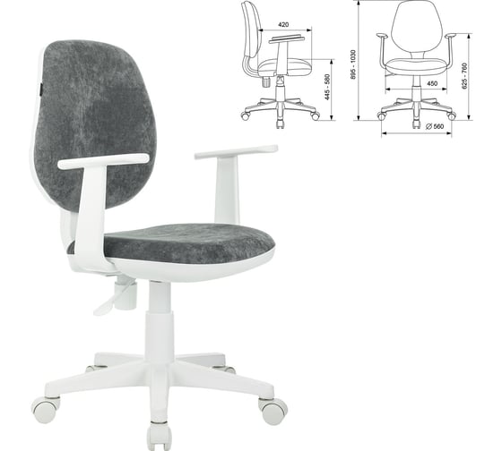 Кресло детское BRABIX Fancy Mg-201w, с подлокотниками, пластик белый, велюр, серое 533010