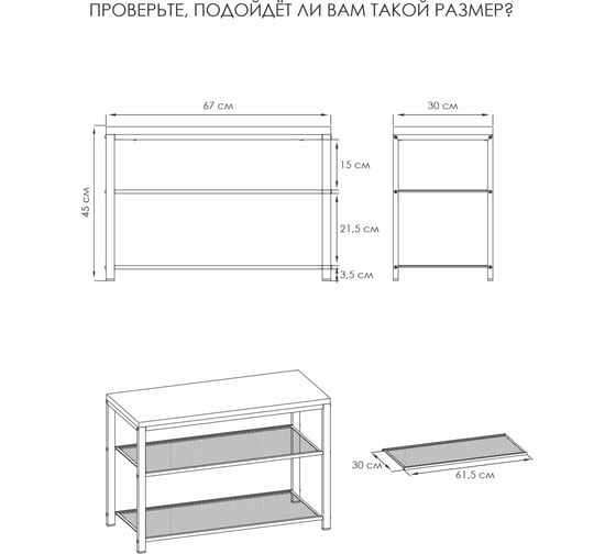 Скамья ЗМИ Торонто 23Л графит СКТ23Л Гр