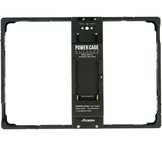 Держатель для планшета Falcon Eyes Accsoon Power Cage м28729