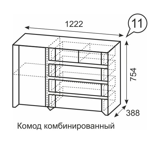 Комод Арника Твист 11 комбинированный молокай 00-00012302