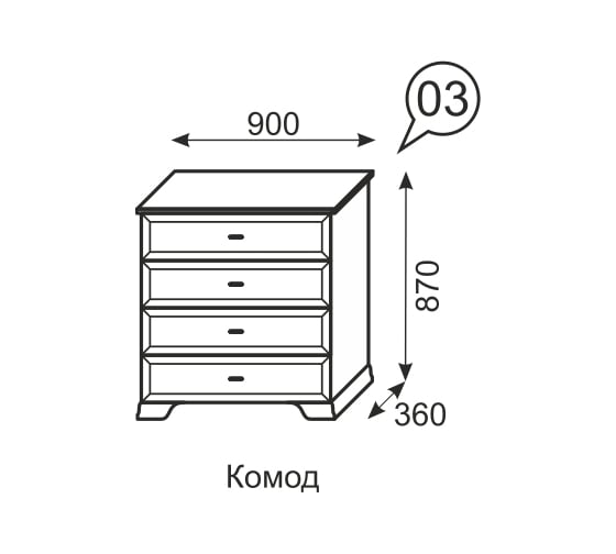 Комод Арника Венеция 03 бодега Т0021654