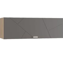 Шкаф настенный Арника Скайлайн 900 с горизонтальной дверью дуб санома/графит 00-00020840