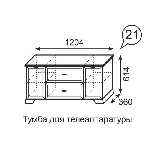 Тумба для телеаппаратуры Арника Венеция 21 бодега 00-00004906