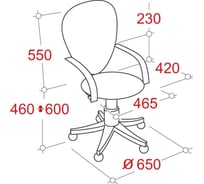 Кресло easychair 550 tr