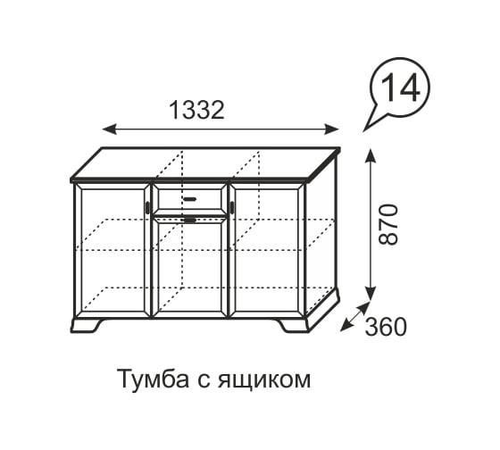 Тумба Арника Венеция (14) с ящиком, бодега Т0021658