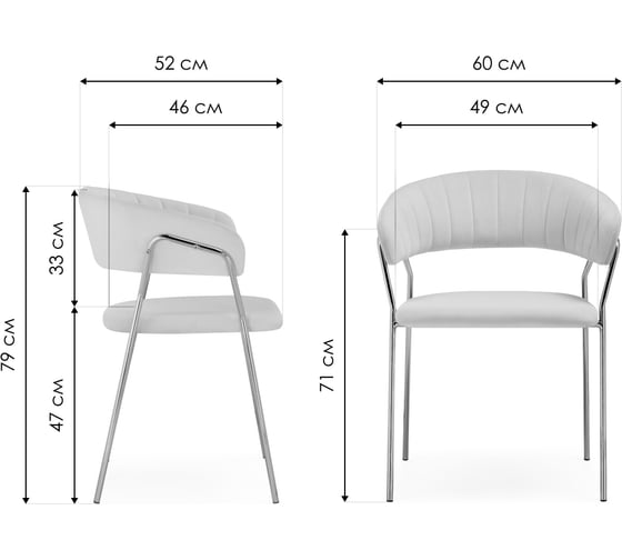 Стул на металлокаркасе Woodville Kamelia 1 white fabric / gold 15756