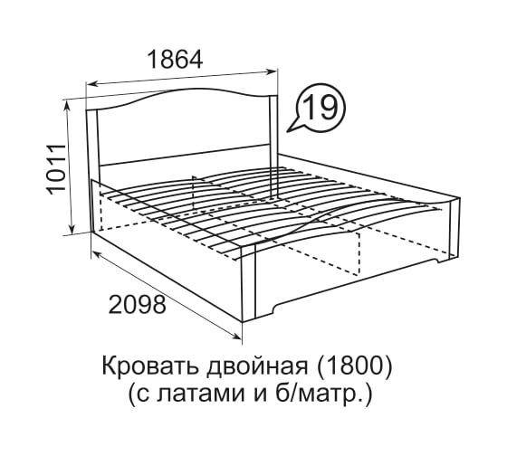 Двойная кровать Арника Виктория (19) 1800 мм, с латами, белый снег Т0015629