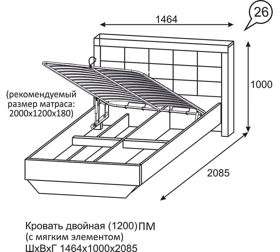 Двойная кровать с подъемным механизмом Арника Люмен (26) 1200 00-00135971