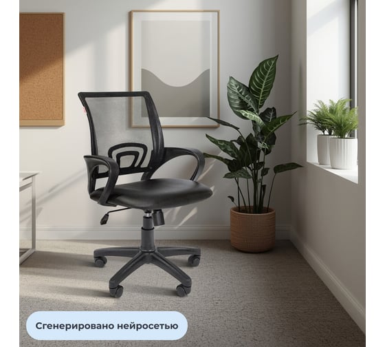 Кресло ТП 304 Комус Мебель экокожа/сетка, черный, пластик 1216343