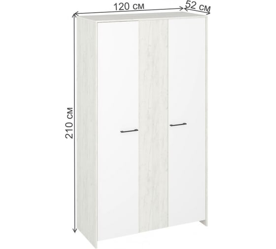 Шкаф Woodville Лимерик ШК-1200 дуб крафт белый/белый/дуб крафт белый 528320