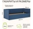 Кровать BONMEBEL Афина ткань синяя 0004.139.000/208 3