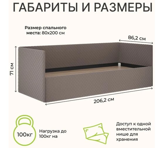 Кровать BONMEBEL Афина ткань мокко 0004.139.000/210