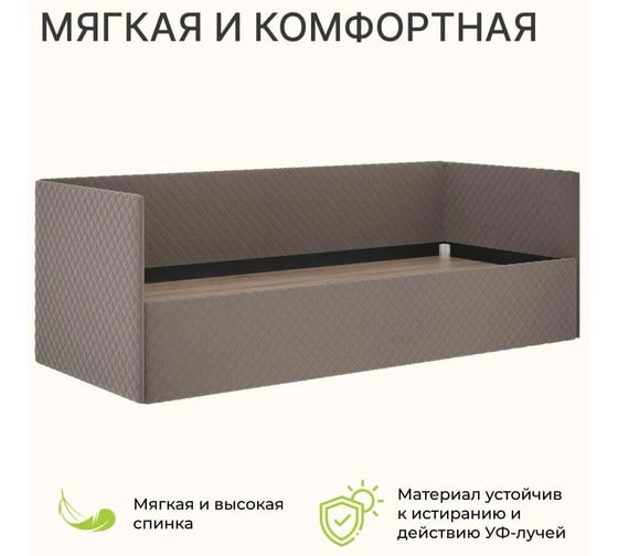 Кровать BONMEBEL Афина ткань мокко 0004.139.000/210