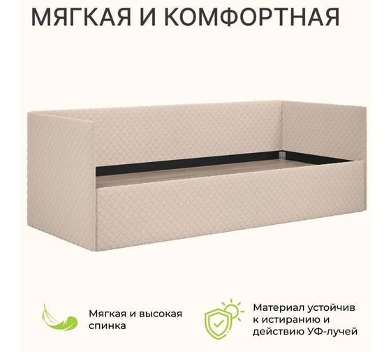 Кровать BONMEBEL Афина ткань бежевая 0004.139.000/211