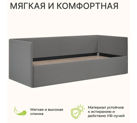 Кровать BONMEBEL Афина ткань серая 0004.139.000/209