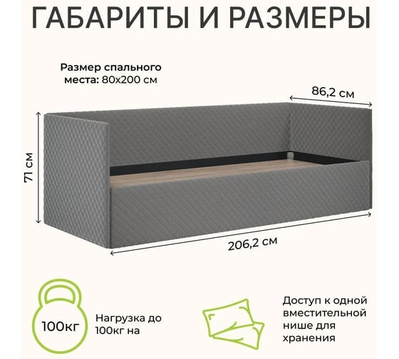 Кровать BONMEBEL Афина ткань серая 0004.139.000/209