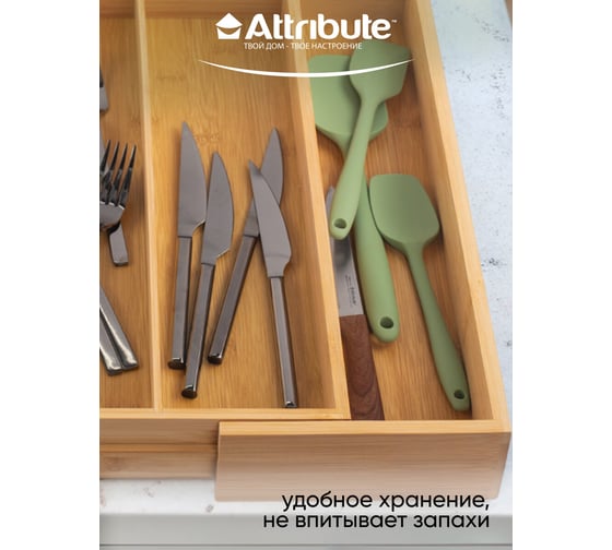 Лоток для столовых приборов Attribute BAMBOO TOUCH раздвижной 345-510x445x65 мм AGB502