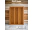 Лоток для столовых приборов Attribute BAMBOO TOUCH раздвижной 345-510x445x65 мм AGB502 15