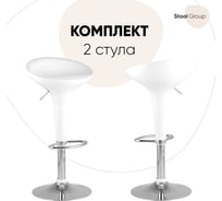 Стул барный Стул Груп Бомба белый NP, комплект 2 стула BEAR-NP WHITE BOX