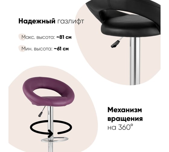 Стул барный Стул Груп Купер NEW, бежевый NP, комплект 2 стула BC-V004-NP beige BOX