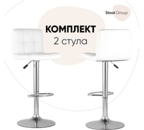 Стул барный со спинкой Стул Груп Малави LITE, белый NP, комплект 2 стула BEGONIA-NP WHITE BOX