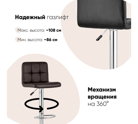 Стул барный со спинкой Стул Груп Малави LITE, белый NP, комплект 2 стула BEGONIA-NP WHITE BOX