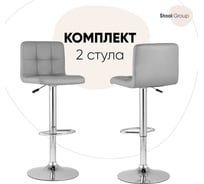 Стул барный со спинкой Стул Груп Малави LITE, серый, комплект 2 стула BEGONIA-NP GREY BOX