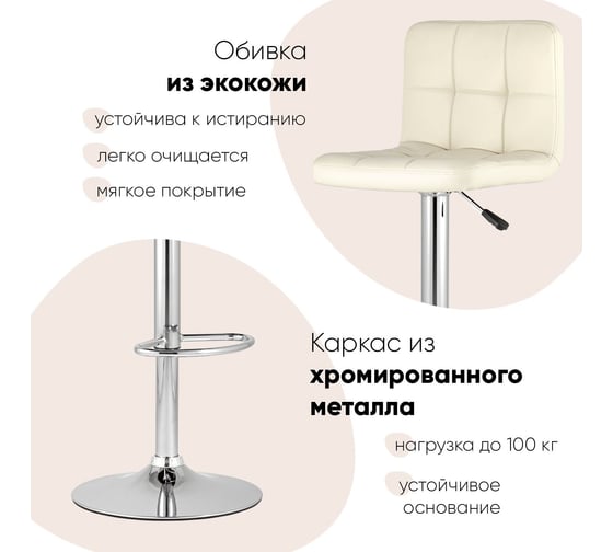 Стул барный со спинкой Стул Груп Малави LITE, серый, комплект 2 стула BEGONIA-NP GREY BOX