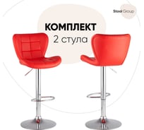 Стул барный со спинкой Стул Груп ПОРШЕ красный NP, комплект 2 стула PORSCHE-NP RED BOX