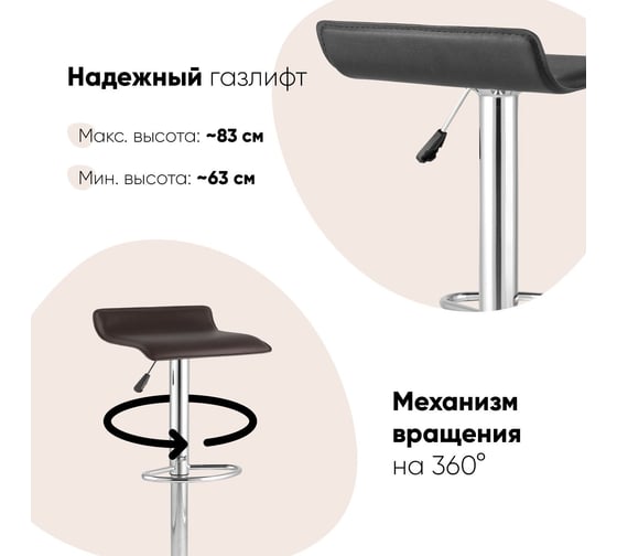 Стул барный Стул Груп hi-tec NEW, черный NP, комплект 2 стула FLANAGAN-NP BLACK BOX