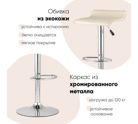 Стул барный Стул Груп hi-tec NEW, черный NP, комплект 2 стула FLANAGAN-NP BLACK BOX