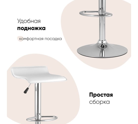 Стул барный Стул Груп hi-tec NEW, белый NP, комплект 2 стула FLANAGAN-NP WHITE BOX