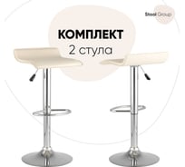Стул барный Стул Груп hi-tec NEW, бежевый NP, комплект 2 стула FLANAGAN-NP BEIGE BOX