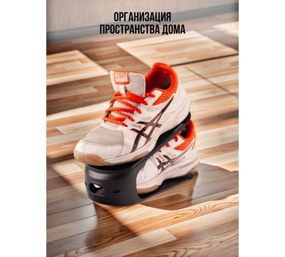 Подставка для обуви HOBBY LIFE черная 11x27.5x12.5см HL081114BK