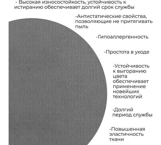 Кухонный уголок ТриЯ Альфа, Дуб крафт белый/Антрацит/Велюр серый 218166