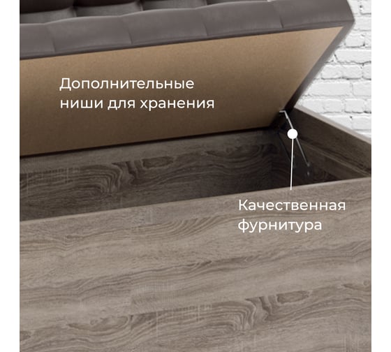 Скамья прямая ТриЯ Форест, Дуб Сонома трюфель/Кожзам коричневый 127724
