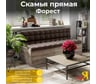 Скамья прямая ТриЯ Форест, Дуб Сонома трюфель/Кожзам коричневый 127724