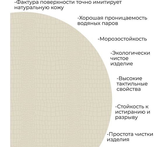Скамья прямая ТриЯ Форест, Дуб Сонома трюфель/Кожзам бежевый 127723