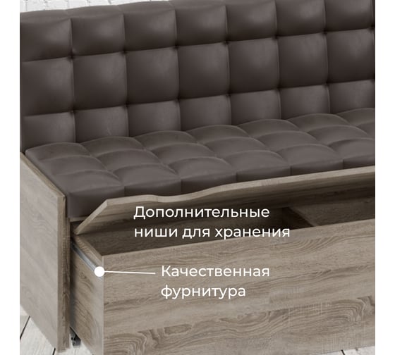 Скамья угловая со спальным местом ТриЯ Форест, Дуб Сонома трюфель/Кожзам коричневый 123938