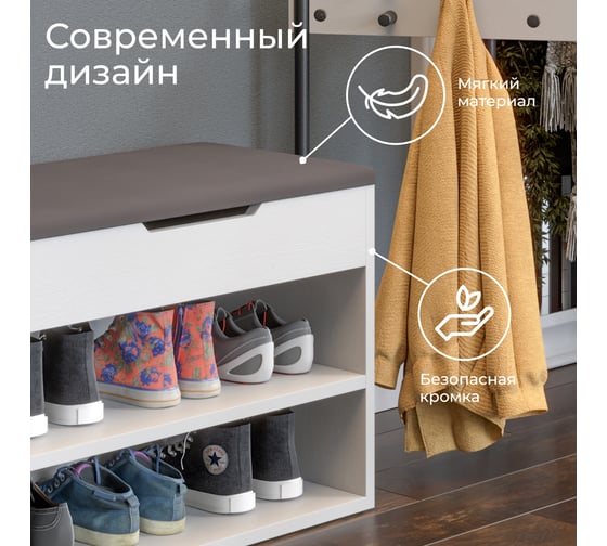 Тумба для обуви ТриЯ Тип 11, Белый Ясень/Велюр Серый 244361